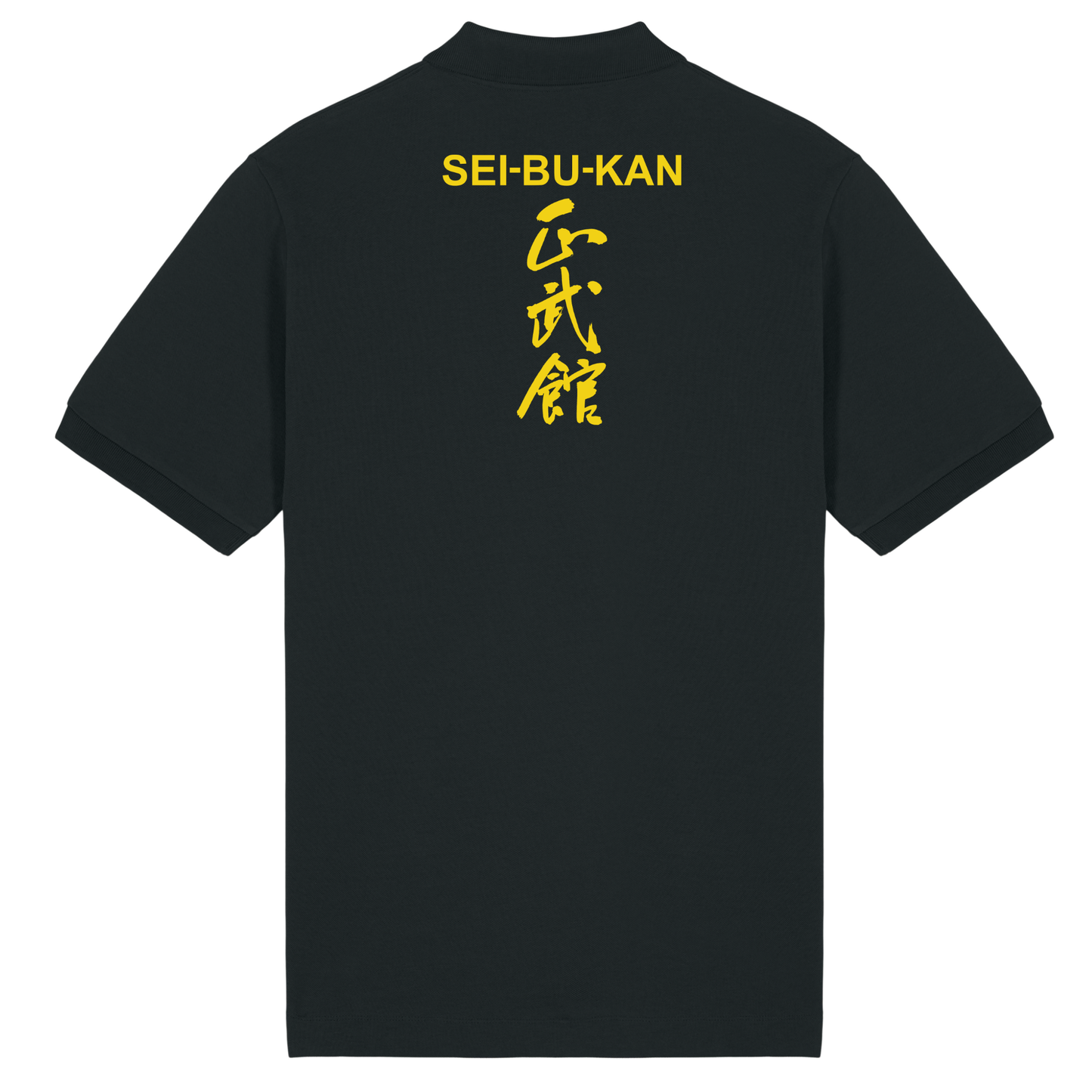Sei-Bu-Kan - Polo Shirt (All Colours & Sizes)