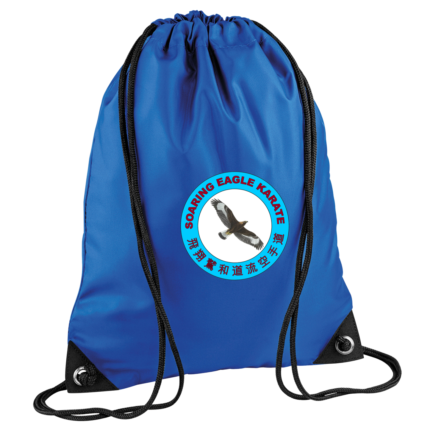 Soaring Eagle Karate - Drawstring Gym Sac (All Colours)