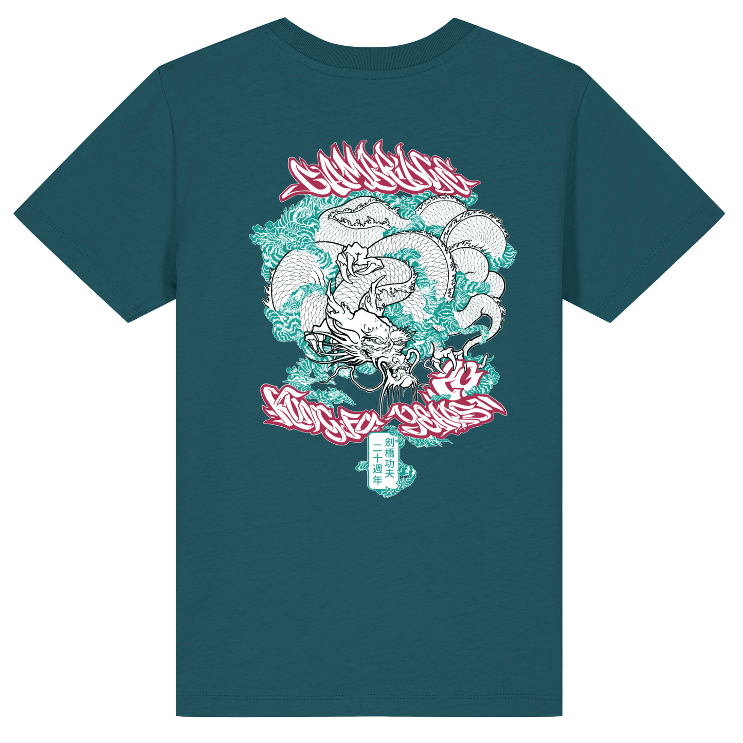CKF - 20yrs Celebration Cotton Tee (Junior)