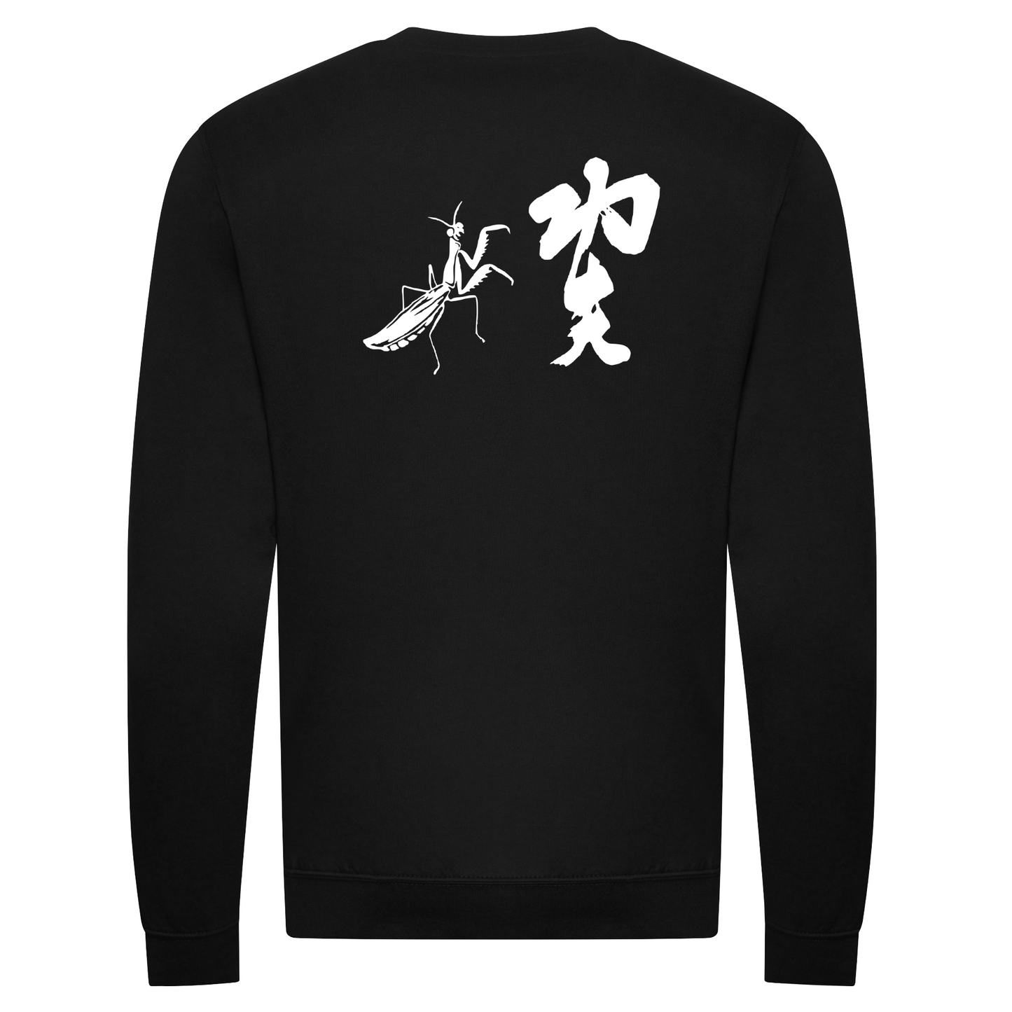 Bristol University Kung Fu Club - Sweatshirt (All Sizes & Colours)