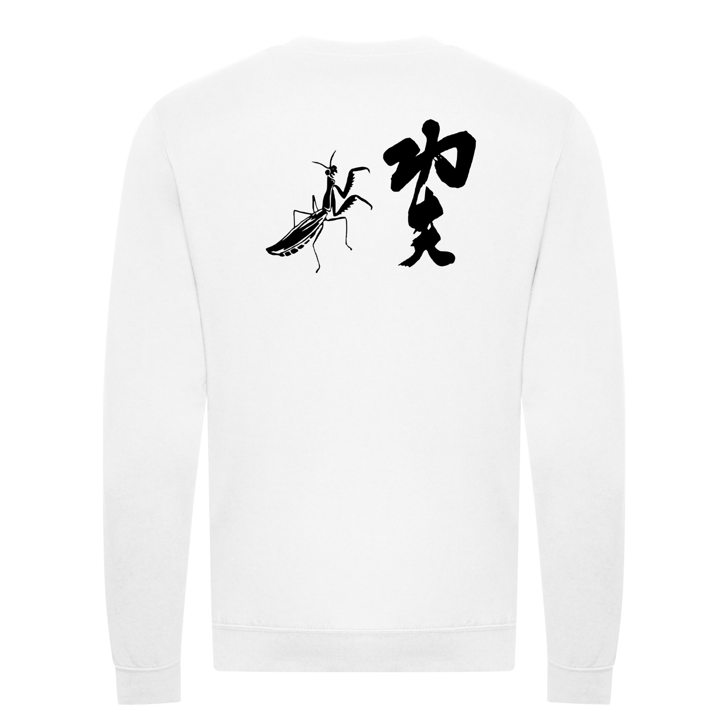 Bristol University Kung Fu Club - Sweatshirt (All Sizes & Colours)
