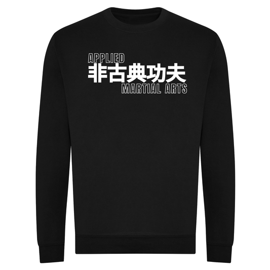 Applied Martial Arts - Sweatshirt