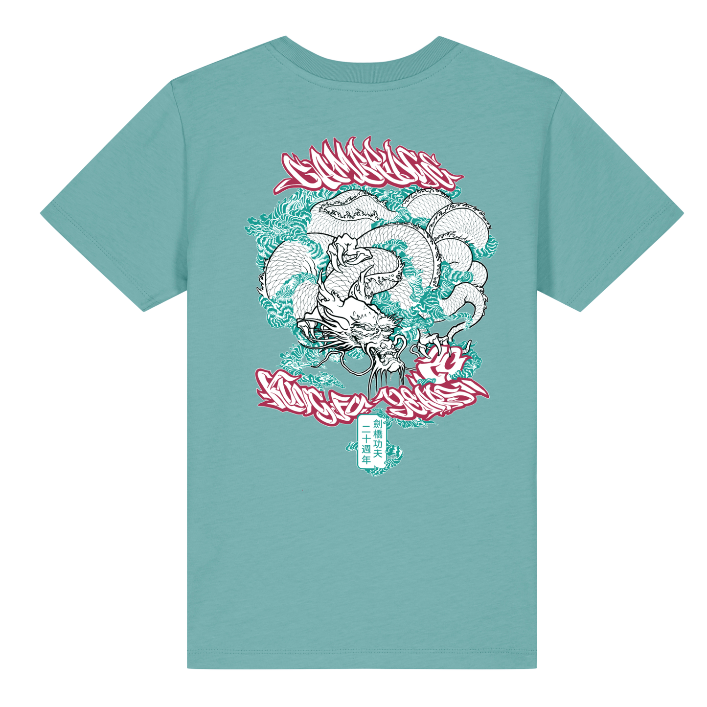 CKF - 20yrs Celebration Cotton Tee (Junior)