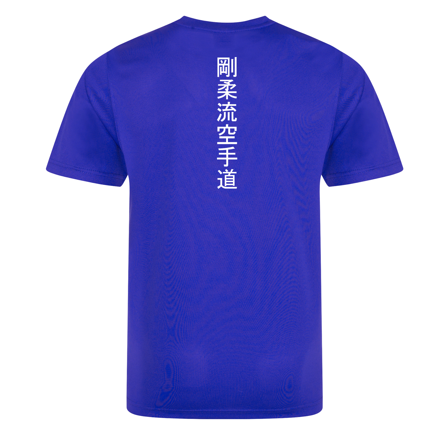 Gesar Karate Club - Sports Poly Tee (All Sizes & Colours)