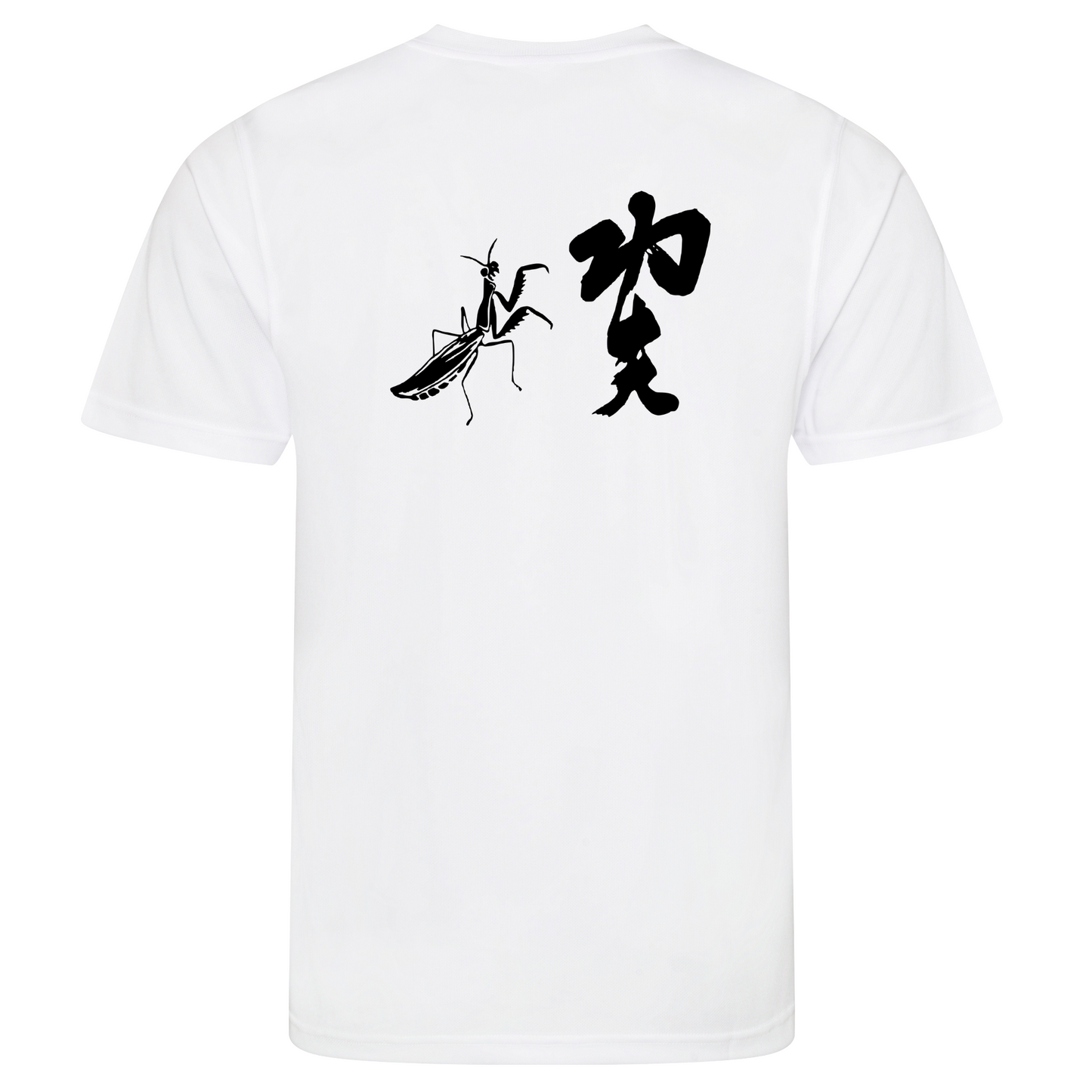Bristol University Kung Fu Club - Sports Poly Tee (All Sizes & Colours)