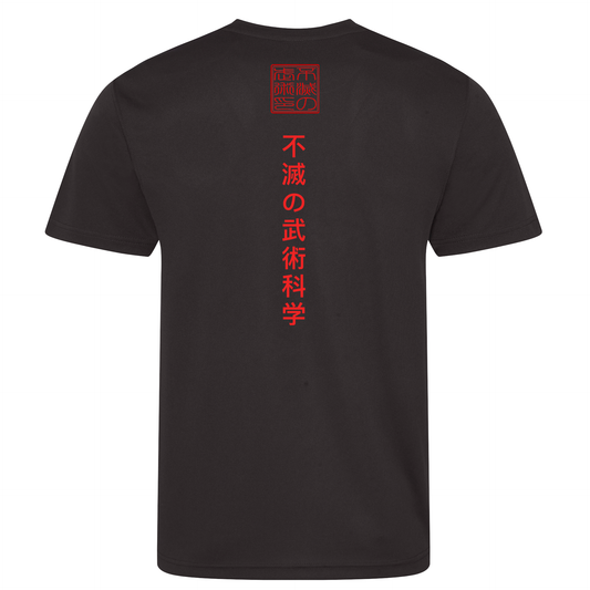 Immortal Martial Science - Adult Sports Poly Tech Tee: Kanji (All Colours)