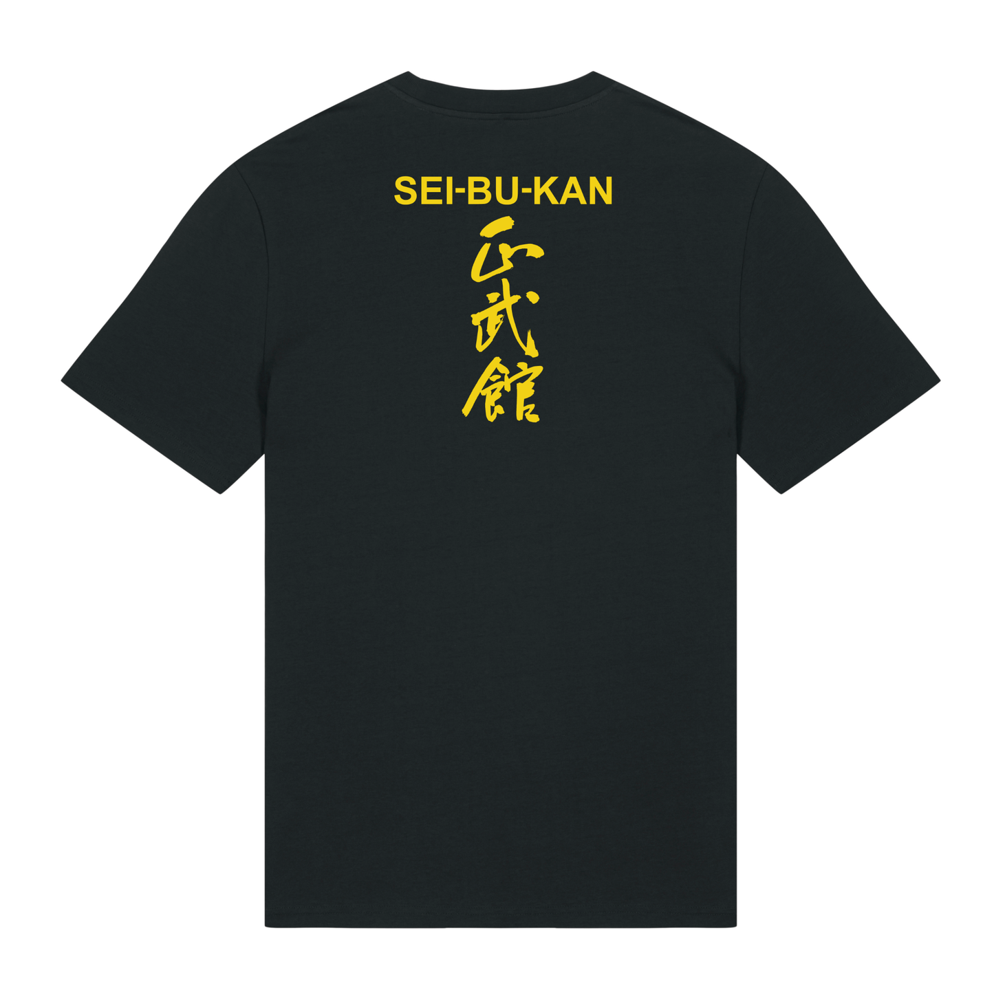 Sei-Bu-Kan - Cotton Tee (All Sizes & All Colours)