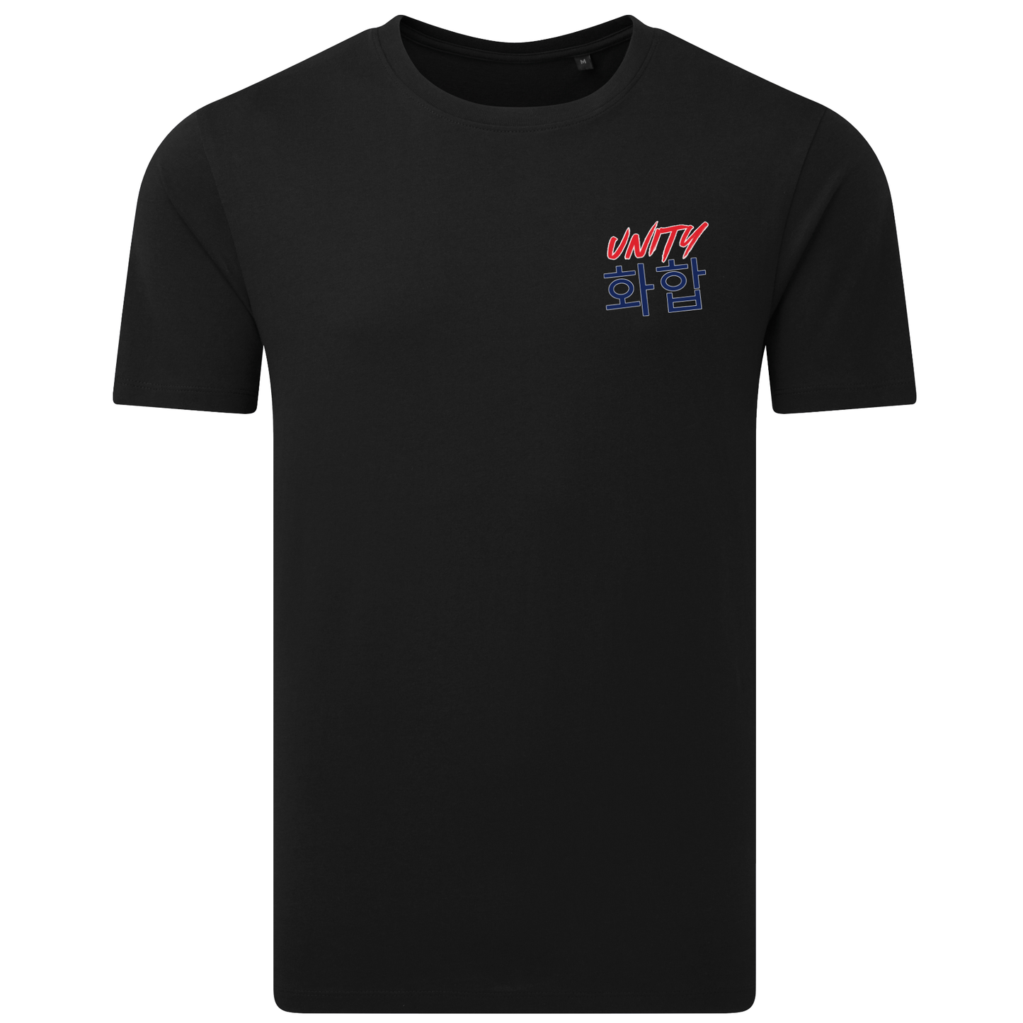 Unity TKD - Cotton Tee (All Sizes & All Colours)