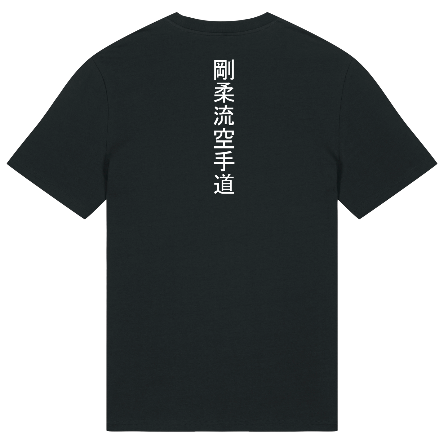 Gesar Karate Club - Cotton Tee (All Sizes & Colours)