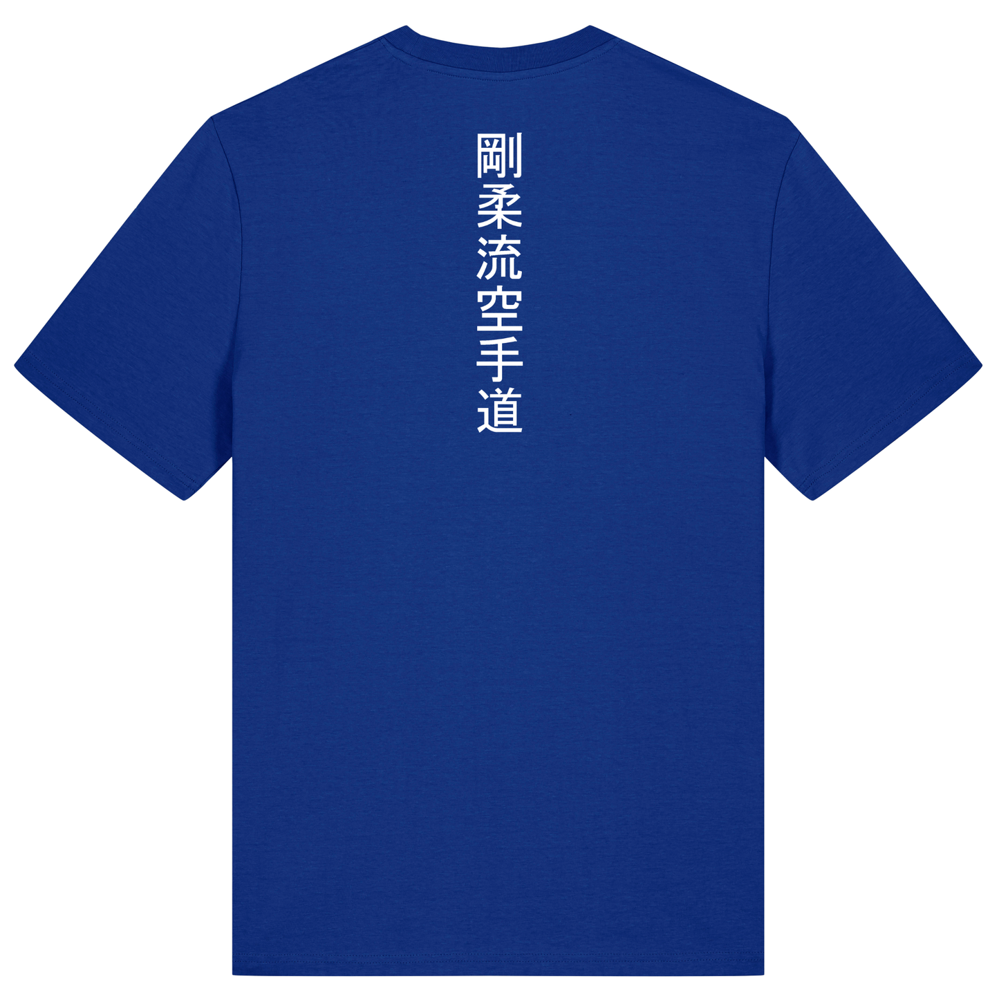 Gesar Karate Club - Cotton Tee (All Sizes & Colours)