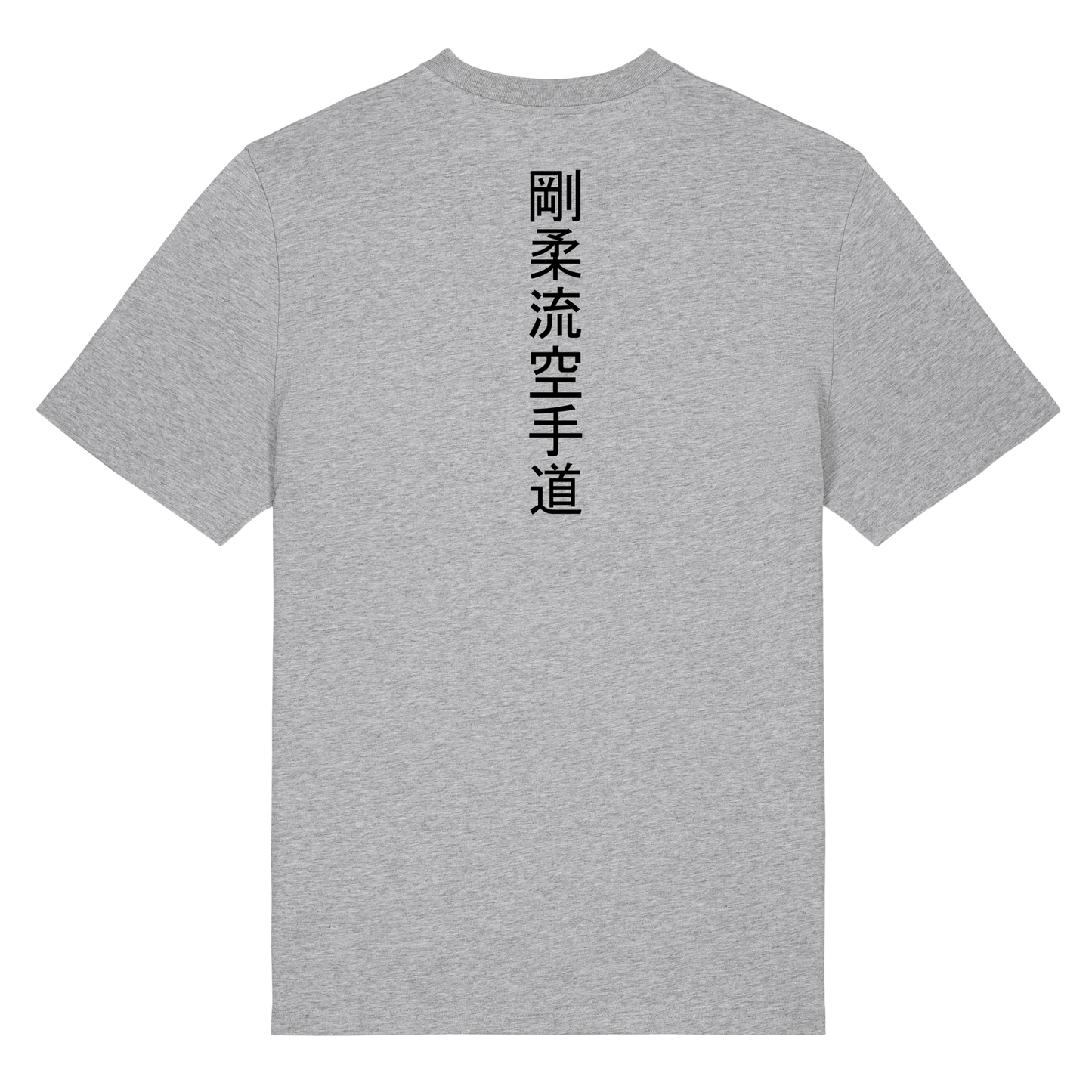 Gesar Karate Club - Cotton Tee (All Sizes & Colours)