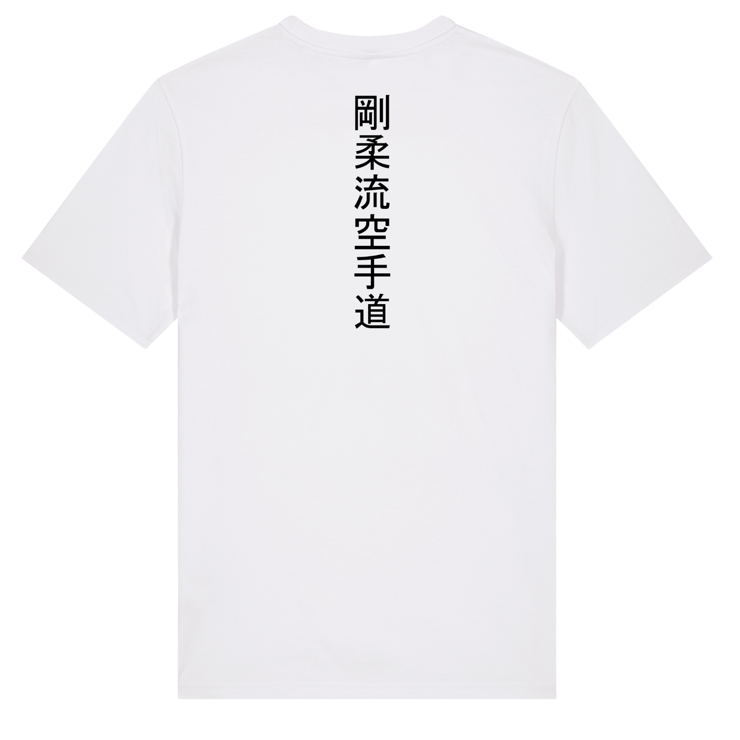 Gesar Karate Club - Cotton Tee (All Sizes & Colours)