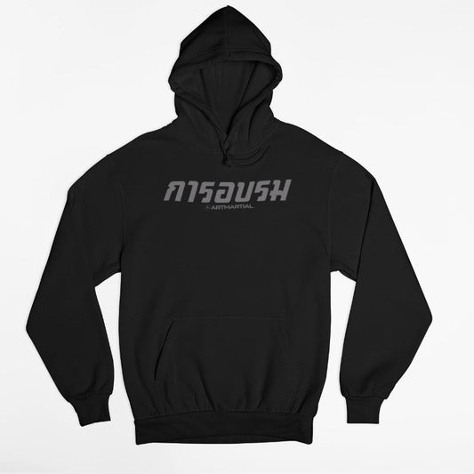 'Origins' - Thai Hoodie