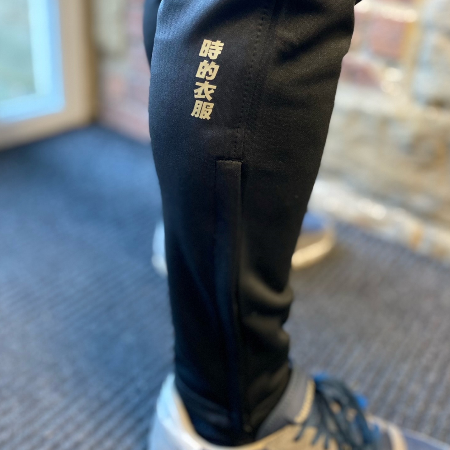 Alchemy Trackies