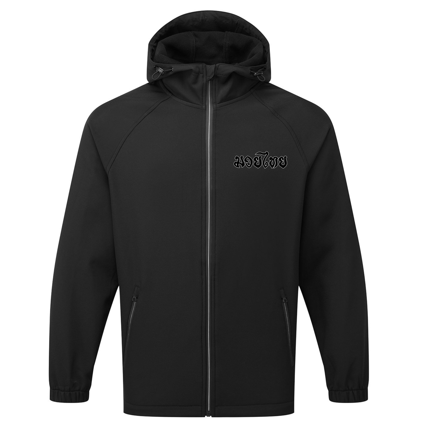 White Bear Muay Thai - Hooded 2 Layer Jacket (Copy)