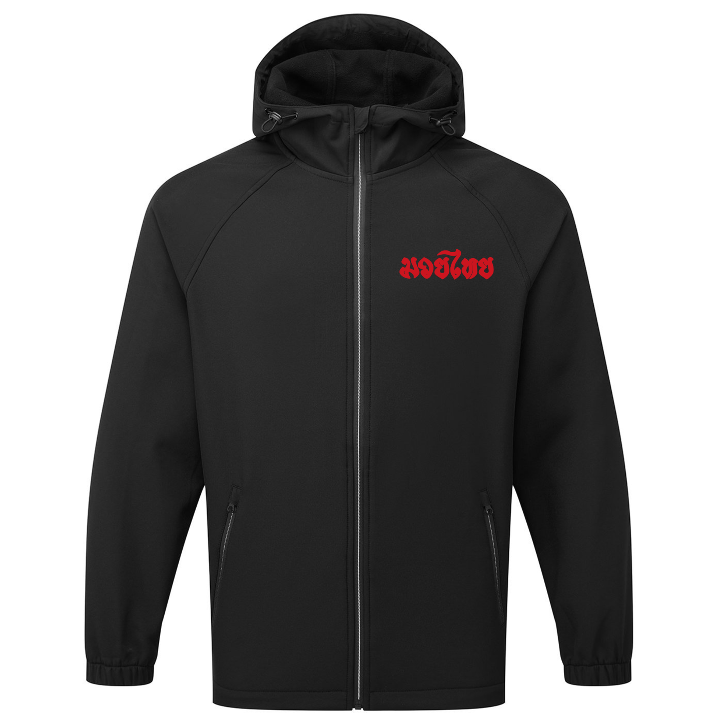 White Bear Muay Thai - Hooded 2 Layer Jacket (Copy)