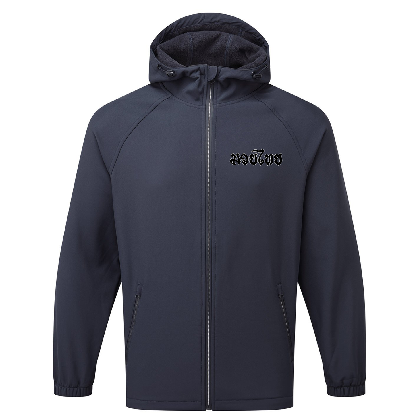 White Bear Muay Thai - Hooded 2 Layer Jacket (Copy)