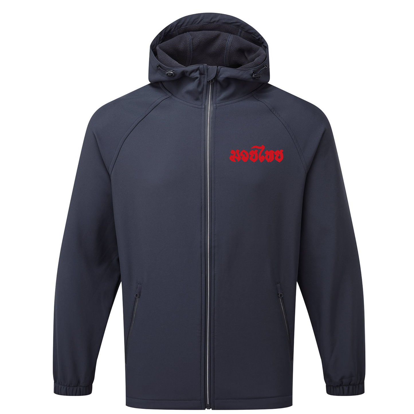 White Bear Muay Thai - Hooded 2 Layer Jacket (Copy)