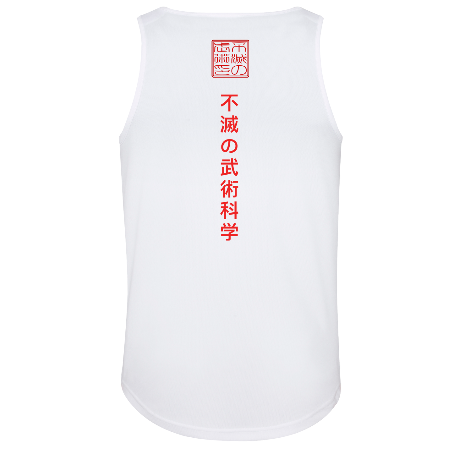 Immortal Martial Science - Unisex Sports Poly Tech Vest: Kanji  (All Colours)