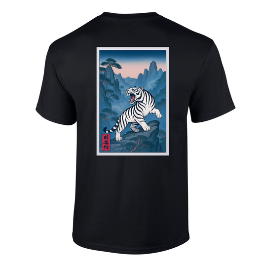 White Tiger Martial Arts - Adult T Shirt - Roaring Tiger (All Colours)