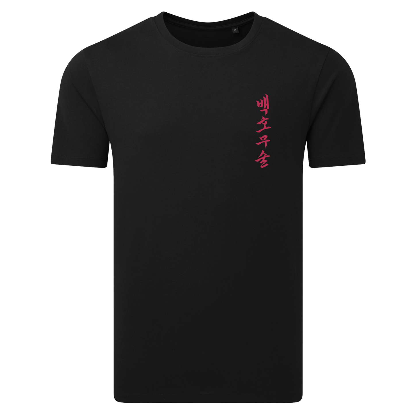 White Tiger Martial Arts - Junior T Shirt - Roaring Tiger (All Colours)