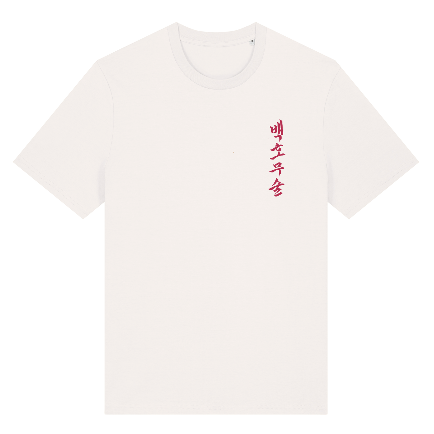 White Tiger Martial Arts - Junior T Shirt - Roaring Tiger (All Colours)