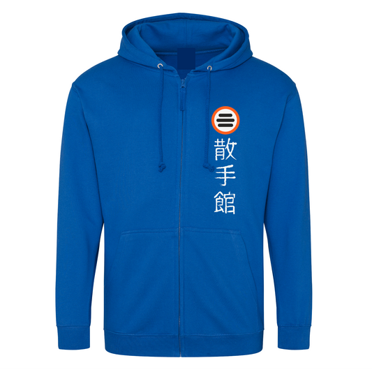 REAL SSK - Full Zip Hoodie (All Sizes)